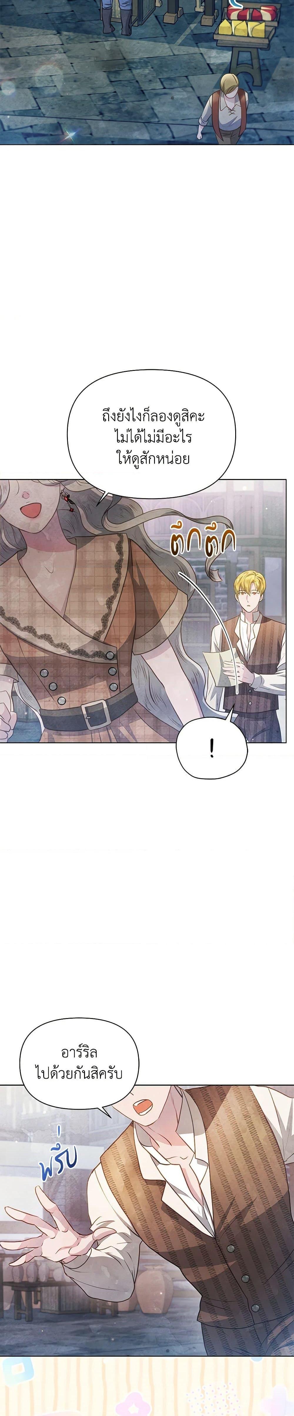 Manga-lc-com อ่านมังงะ อ่านการ์ตูน ออนไลน์ ฟรี The Princess Is Going on Strike ตอนที่ 1 2 3 4 5 6 7 8 9 10 11 12 13 14 ฟรี ไม่มีโฆษณา Manga-lc - อ่าน มังงะ อ่าน การ์ตูน ออนไลน์ อ่านมังงะ ฟรี