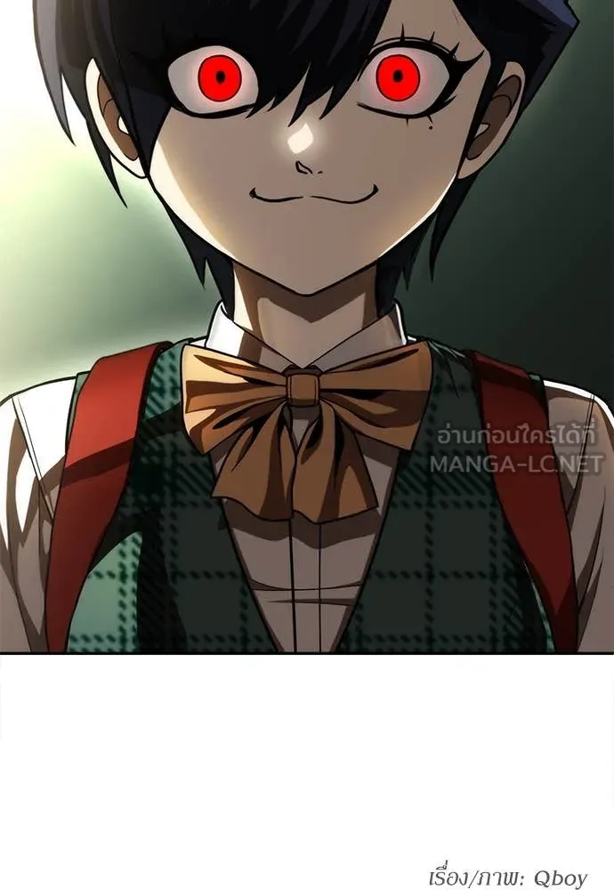 สนามเด็กล่า ตอนที่ 2 รูปที่ 134