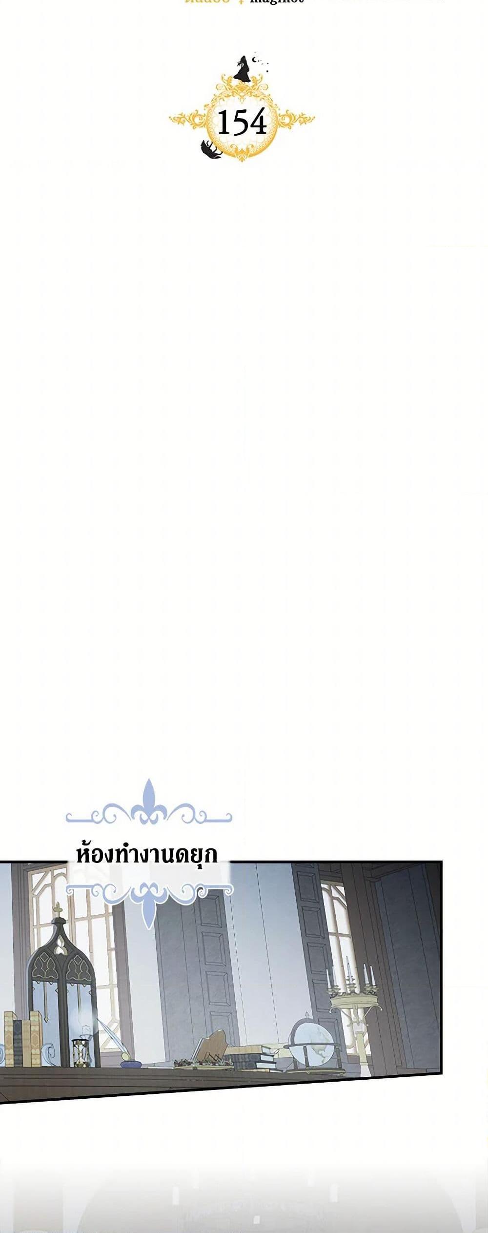 Manga-lc-com อ่านมังงะ อ่านการ์ตูน ออนไลน์ ฟรี The Lady and the Beast ตอนที่ 1 2 3 4 5 6 7 8 9 10 11 12 13 14 ฟรี ไม่มีโฆษณา Manga-lc - อ่าน มังงะ อ่าน การ์ตูน ออนไลน์ อ่านมังงะ ฟรี