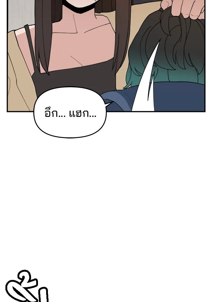 ห้องเรียนสาวแสบ ตอนที่ 58 รูปที่ 50