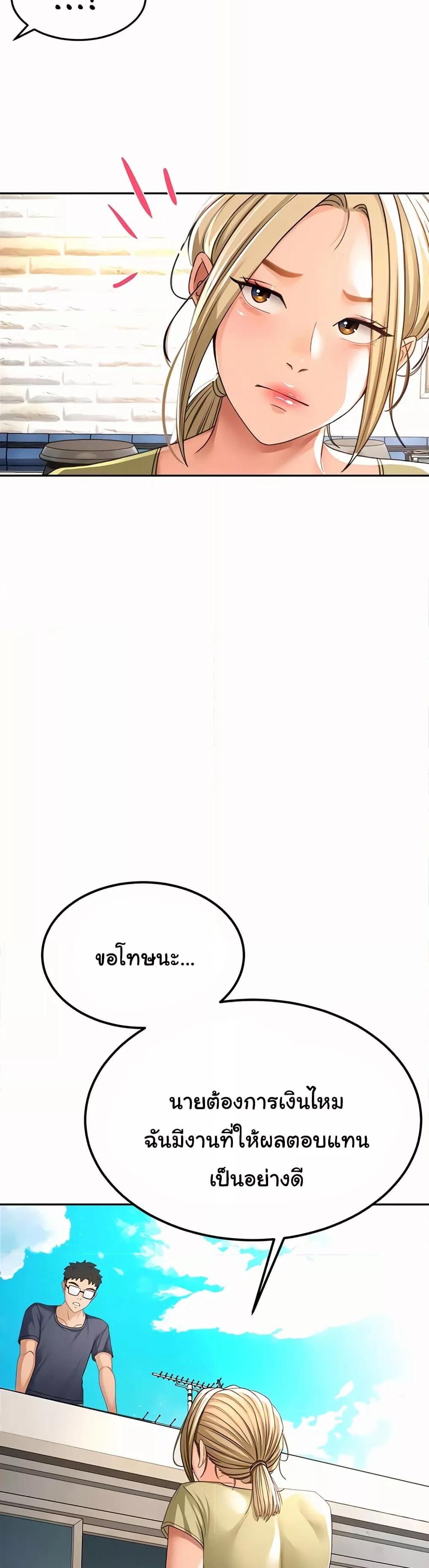 Doujin-Lc- อ่าน โดจิน มังฮวา เกาหลี ญี่ปุ่น จีน แปลไทย Rooftop Sex King ตอนที่ 1 2 3 4 5 6 7 8 9 10 11 12 13 14 ฟรี ไม่มีโฆษณา อ่าน โดจิน Manhwa เกาหลี ญี่ปุ่น จีน เรามีครบ คัดมาให้เน้นๆ โดจิน 18+ รับประกันความฟินโดย  Doujin Lc