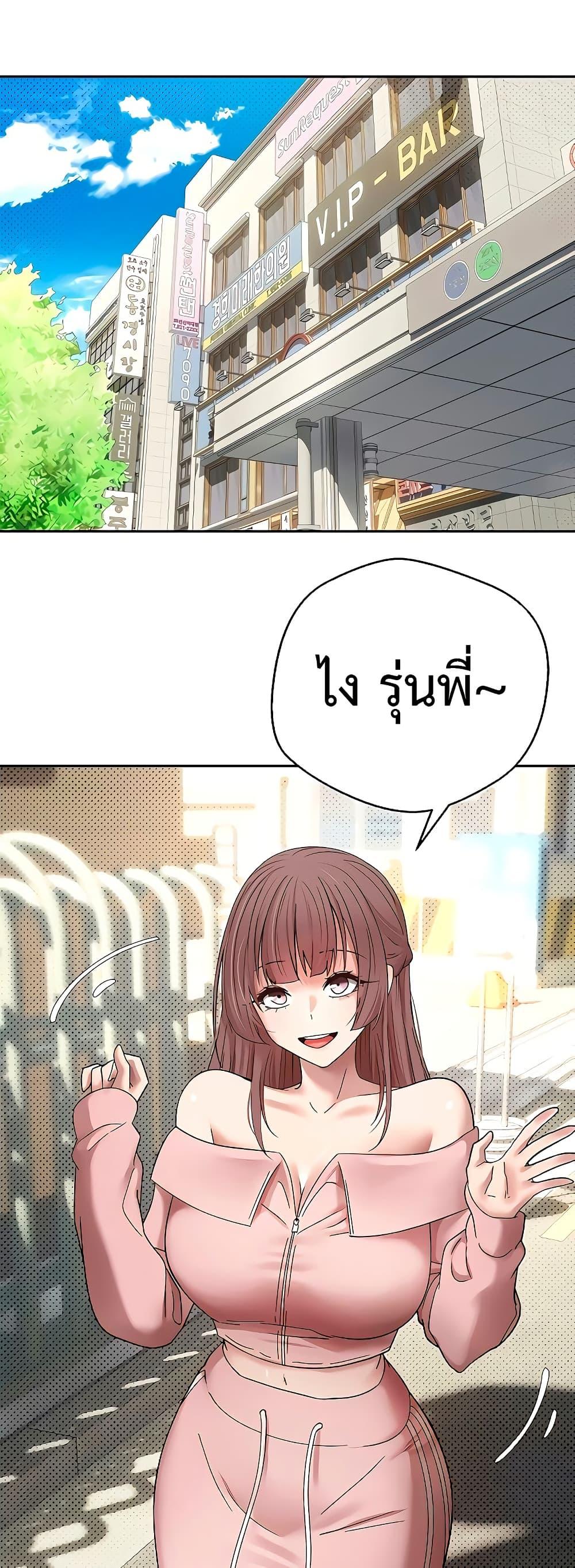 Doujin-Lc- อ่าน โดจิน มังฮวา เกาหลี ญี่ปุ่น จีน แปลไทย Turning My Life Around With Crypto ตอนที่ 1 2 3 4 5 6 7 8 9 10 11 12 13 14 ฟรี ไม่มีโฆษณา อ่าน โดจิน Manhwa เกาหลี ญี่ปุ่น จีน เรามีครบ คัดมาให้เน้นๆ โดจิน 18+ รับประกันความฟินโดย  Doujin Lc