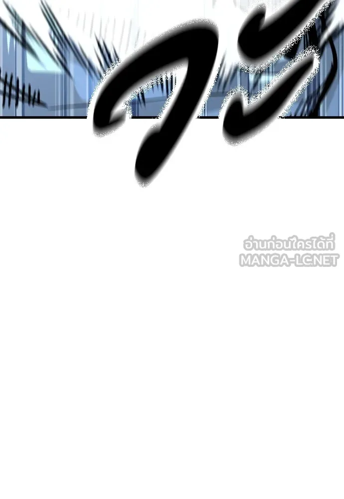 มือพิพากษา ตอนที่ 50 รูปที่ 72