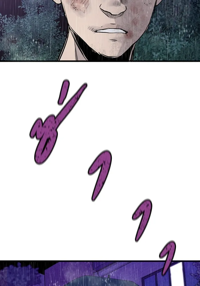 มีนา เกิดมาล่า ตอนที่ 24 รูปที่ 115