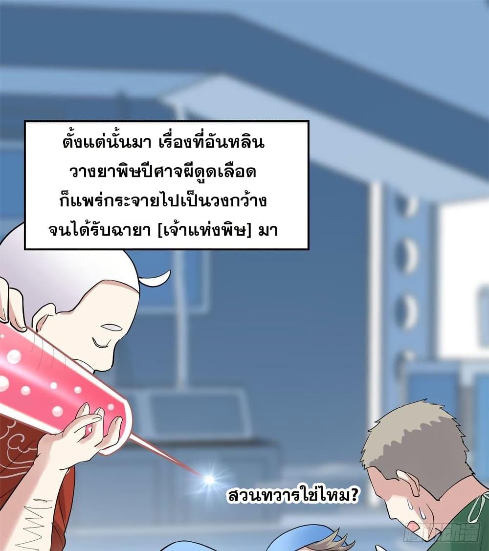 Manga-lc-com อ่านมังงะ อ่านการ์ตูน ออนไลน์ ฟรี God of War System ตอนที่ 1 2 3 4 5 6 7 8 9 10 11 12 13 14 ฟรี ไม่มีโฆษณา Manga-lc - อ่าน มังงะ อ่าน การ์ตูน ออนไลน์ อ่านมังงะ ฟรี