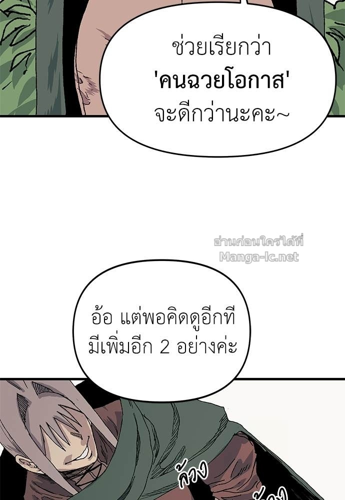 Doujin-Lc- อ่าน โดจิน มังฮวา เกาหลี ญี่ปุ่น จีน แปลไทย สารสุดท้ายจากโครงกระดูก ตอนที่ 1 2 3 4 5 6 7 8 9 10 11 12 13 14 ฟรี ไม่มีโฆษณา อ่าน โดจิน Manhwa เกาหลี ญี่ปุ่น จีน เรามีครบ คัดมาให้เน้นๆ โดจิน 18+ รับประกันความฟินโดย Doujin Lc
