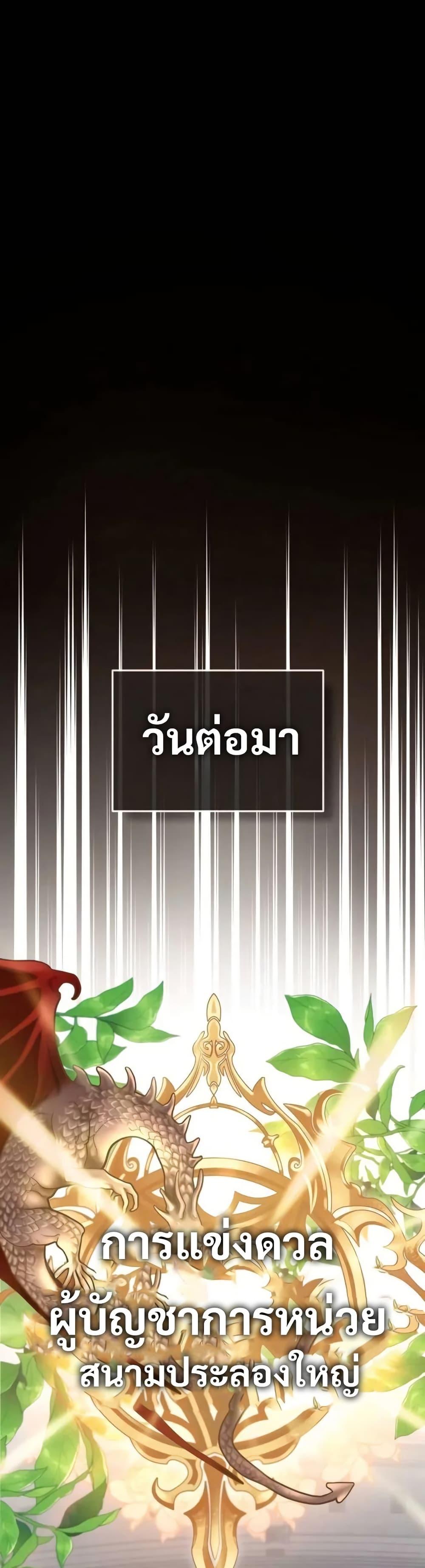 Manga-lc-com อ่านมังงะ อ่านการ์ตูน ออนไลน์ ฟรี There’s No Such Thing as a Bad Hero in the World ตอนที่ 1 2 3 4 5 6 7 8 9 10 11 12 13 14 ฟรี ไม่มีโฆษณา Manga-lc - อ่าน มังงะ อ่าน การ์ตูน ออนไลน์ อ่านมังงะ ฟรี