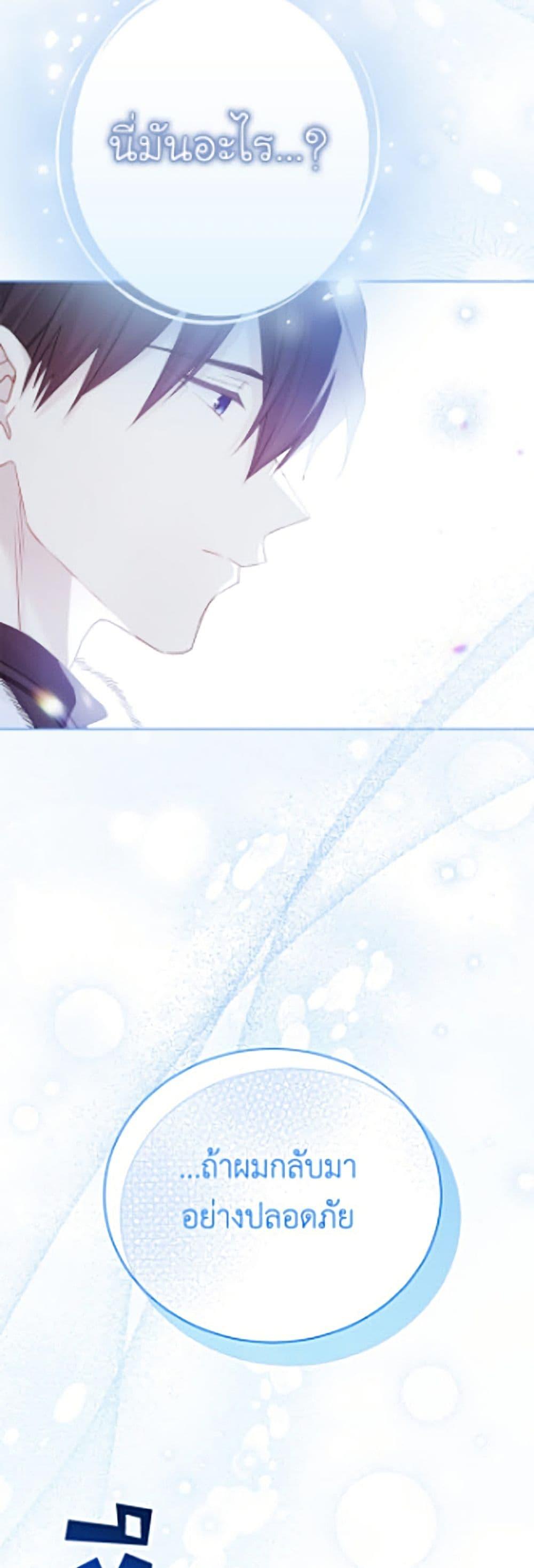Manga-lc-com อ่านมังงะ อ่านการ์ตูน ออนไลน์ ฟรี The Viridescent Crown ตอนที่ 1 2 3 4 5 6 7 8 9 10 11 12 13 14 ฟรี ไม่มีโฆษณา Manga-lc - อ่าน มังงะ อ่าน การ์ตูน ออนไลน์ อ่านมังงะ ฟรี