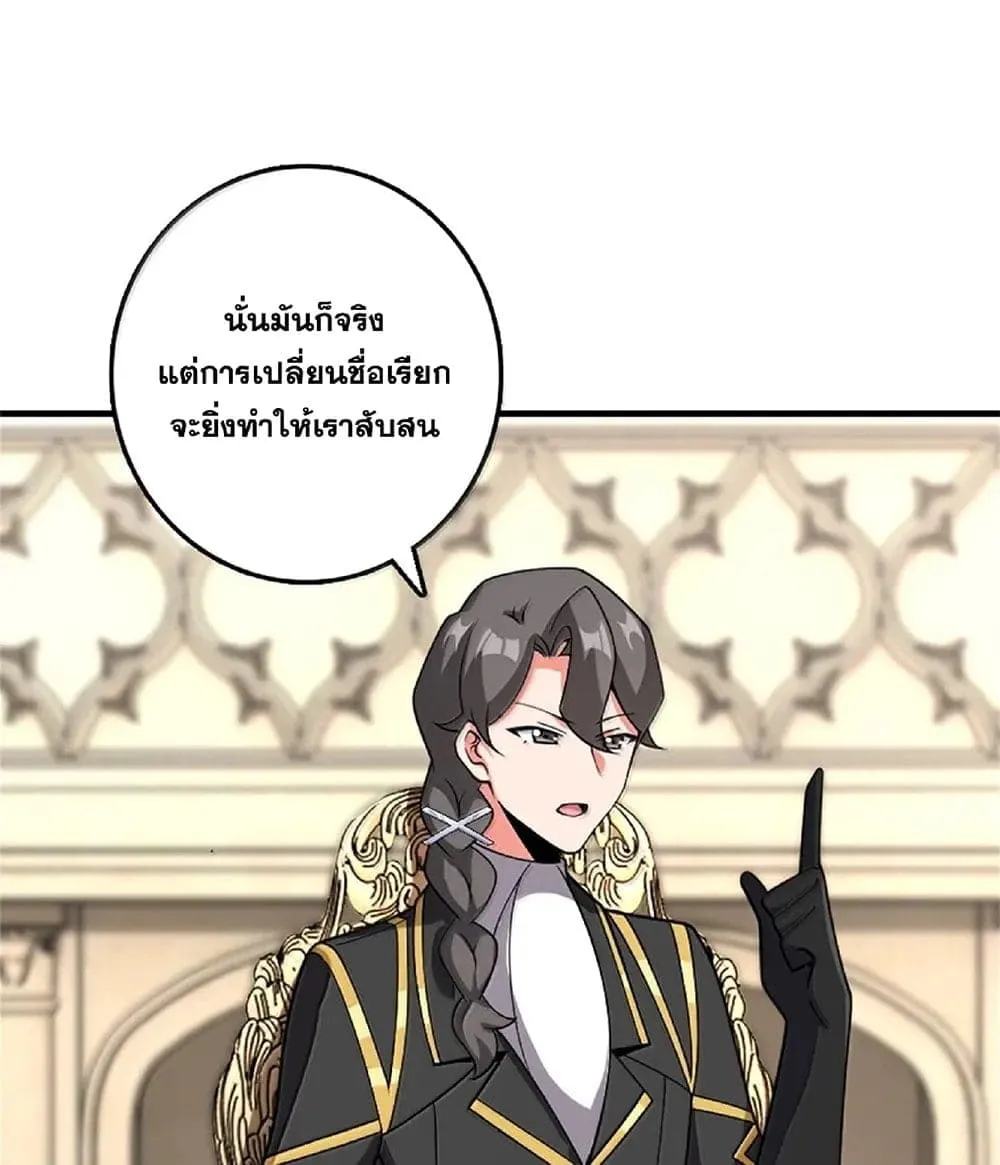 Manga-lc-com อ่านมังงะ อ่านการ์ตูน ออนไลน์ ฟรี Release That Witch ตอนที่ 1 2 3 4 5 6 7 8 9 10 11 12 13 14 ฟรี ไม่มีโฆษณา Manga-lc - อ่าน มังงะ อ่าน การ์ตูน ออนไลน์ อ่านมังงะ ฟรี