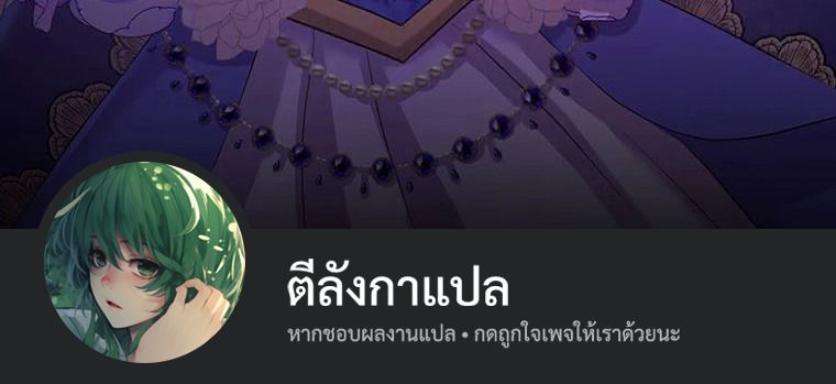 Manga-lc-com อ่านมังงะ อ่านการ์ตูน ออนไลน์ ฟรี The Legendary Assassin Reincarnated as the Beloved Youngest Daughter of a Royal Family ตอนที่ 1 2 3 4 5 6 7 8 9 10 11 12 13 14 ฟรี ไม่มีโฆษณา Manga-lc - อ่าน มังงะ อ่าน การ์ตูน ออนไลน์ อ่านมังงะ ฟรี