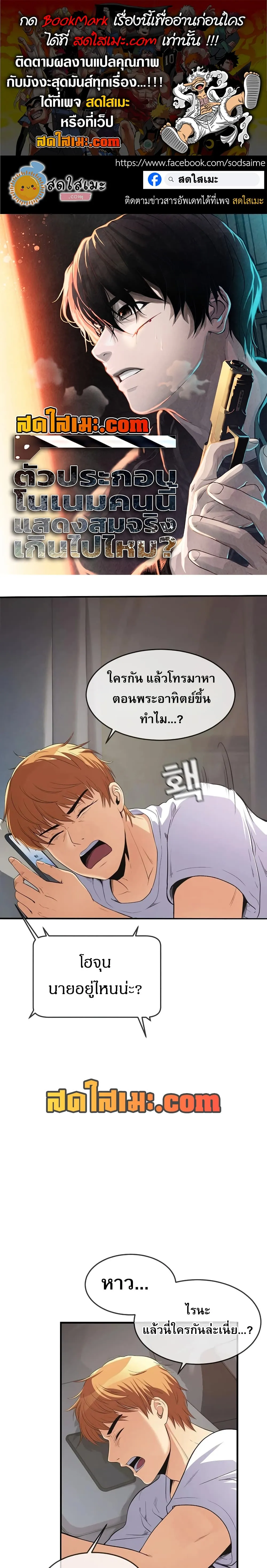 Manga-lc-com อ่านมังงะ อ่านการ์ตูน ออนไลน์ ฟรี Movies Are Real ตอนที่ 1 2 3 4 5 6 7 8 9 10 11 12 13 14 ฟรี ไม่มีโฆษณา Manga-lc - อ่าน มังงะ อ่าน การ์ตูน ออนไลน์ อ่านมังงะ ฟรี