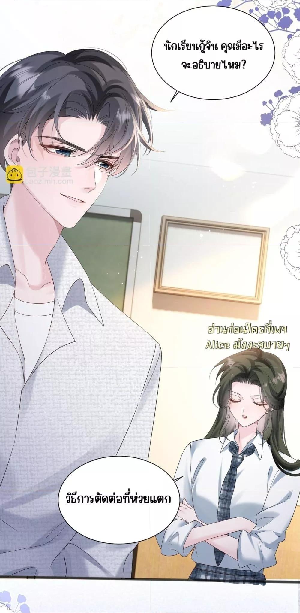 Manga-lc-com อ่านมังงะ อ่านการ์ตูน ออนไลน์ ฟรี Dressedasthe ตอนที่ 1 2 3 4 5 6 7 8 9 10 11 12 13 14 ฟรี ไม่มีโฆษณา Manga-lc - อ่าน มังงะ อ่าน การ์ตูน ออนไลน์ อ่านมังงะ ฟรี