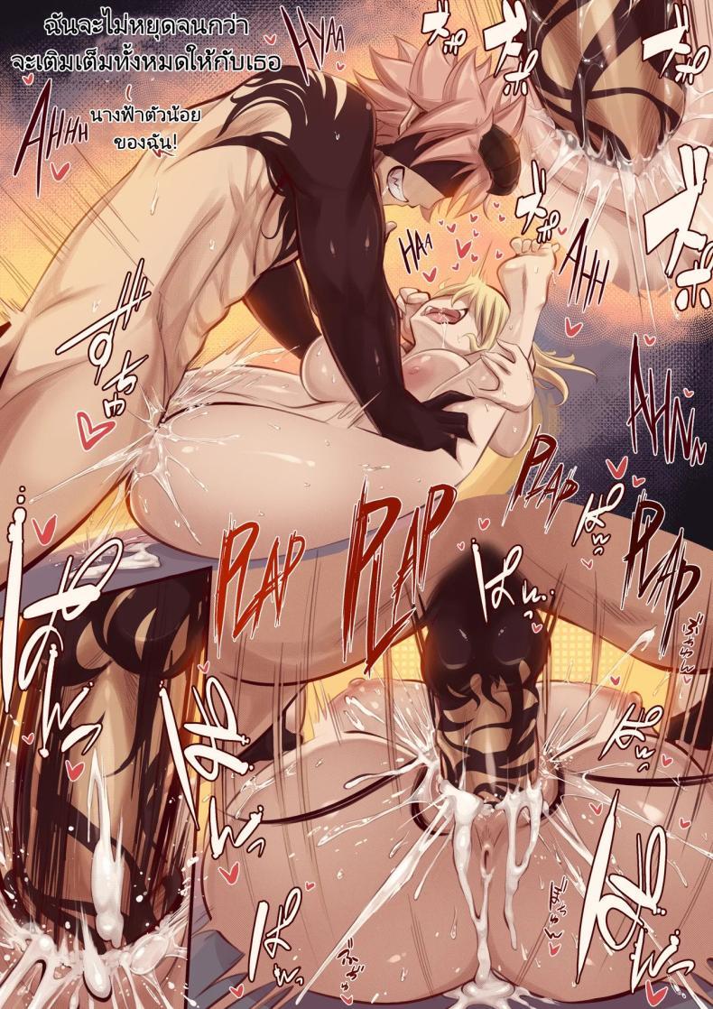Doujin-Lc- อ่าน โดจิน มังฮวา เกาหลี ญี่ปุ่น จีน แปลไทย ไพ่คัดลอกตัวตนสารพัด [Joshdinobarney] Dangerous Dance (Fairy Tail) ตอนที่ 1 2 3 4 5 6 7 8 9 10 11 12 13 14 ฟรี ไม่มีโฆษณา อ่าน โดจิน Manhwa เกาหลี ญี่ปุ่น จีน เรามีครบ คัดมาให้เน้นๆ โดจิน 18+ รับประกันความฟินโดย  Doujin Lc