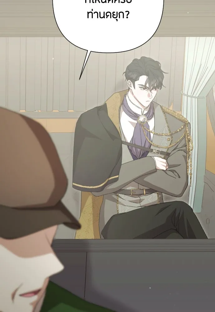 แด่ใจที่ไร้รัก ตอนที่ 52 รูปที่ 71