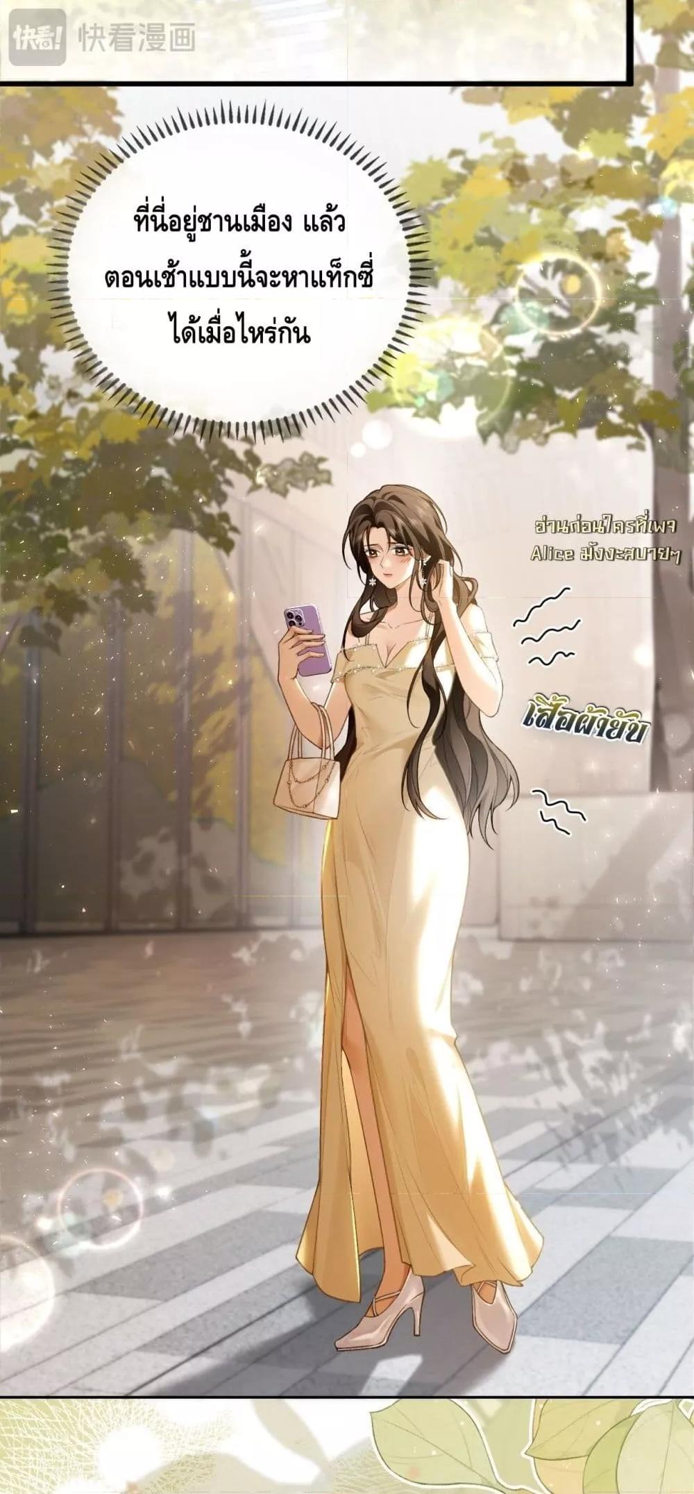 Manga-lc-com อ่านมังงะ อ่านการ์ตูน ออนไลน์ ฟรี Seduceher–กั ตอนที่ 1 2 3 4 5 6 7 8 9 10 11 12 13 14 ฟรี ไม่มีโฆษณา Manga-lc - อ่าน มังงะ อ่าน การ์ตูน ออนไลน์ อ่านมังงะ ฟรี