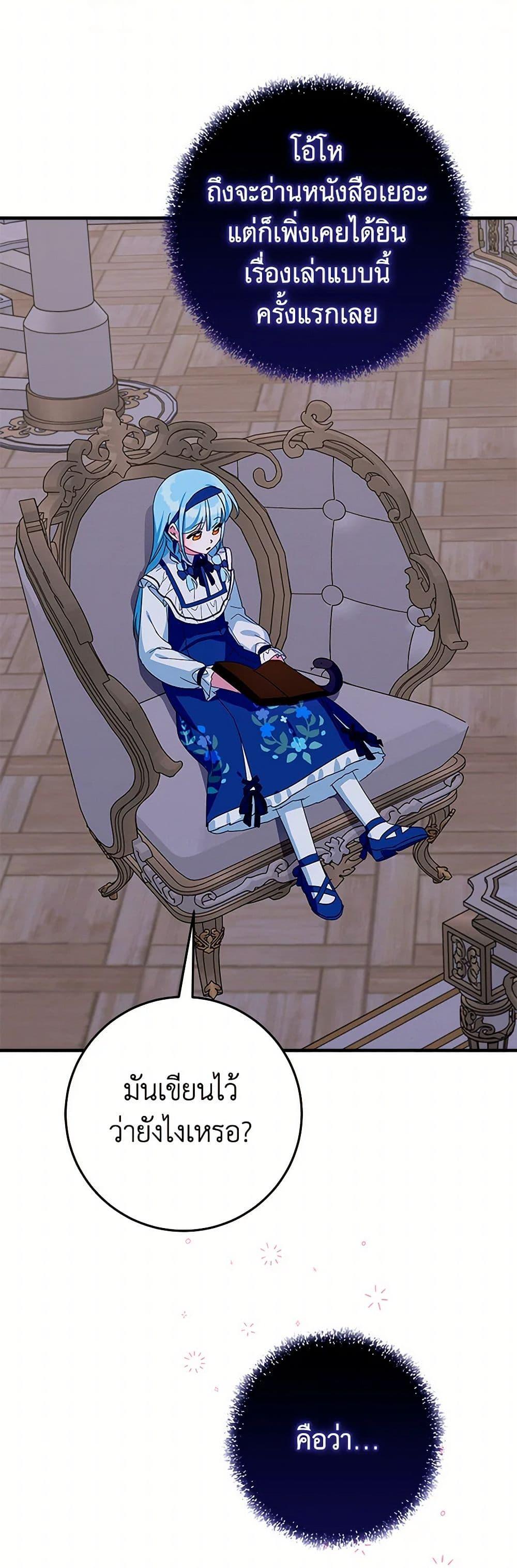 Manga-lc-com อ่านมังงะ อ่านการ์ตูน ออนไลน์ ฟรี Lady Blue Bird of the White Lion Family ตอนที่ 1 2 3 4 5 6 7 8 9 10 11 12 13 14 ฟรี ไม่มีโฆษณา Manga-lc - อ่าน มังงะ อ่าน การ์ตูน ออนไลน์ อ่านมังงะ ฟรี