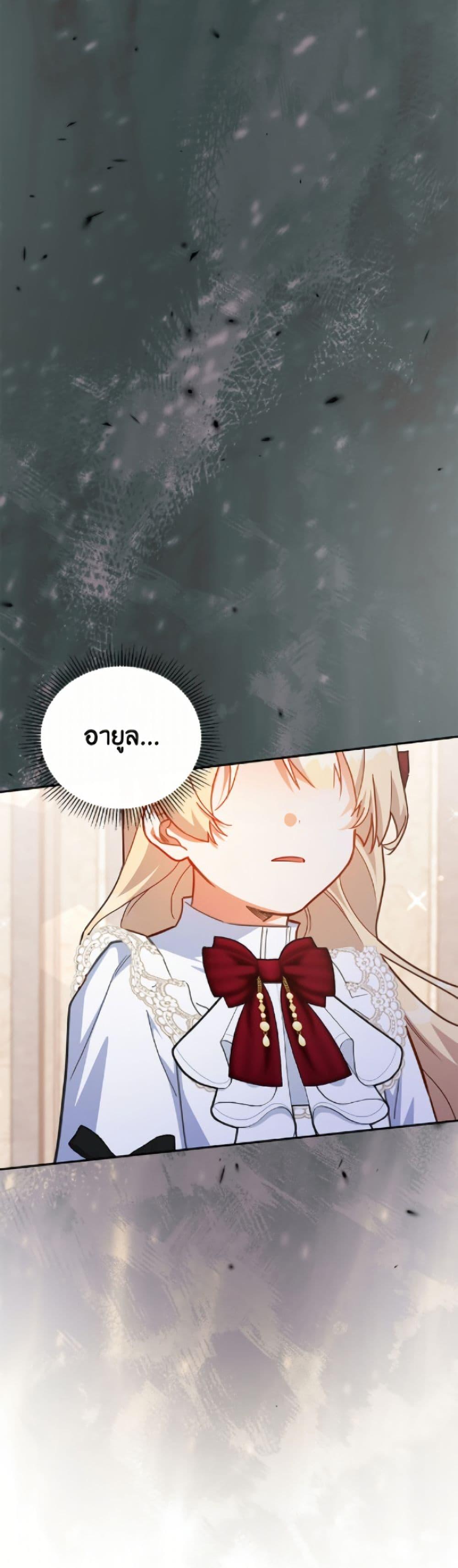 Manga-lc-com อ่านมังงะ อ่านการ์ตูน ออนไลน์ ฟรี The Little Lady Who Makes Flowers Bloom ตอนที่ 1 2 3 4 5 6 7 8 9 10 11 12 13 14 ฟรี ไม่มีโฆษณา Manga-lc - อ่าน มังงะ อ่าน การ์ตูน ออนไลน์ อ่านมังงะ ฟรี