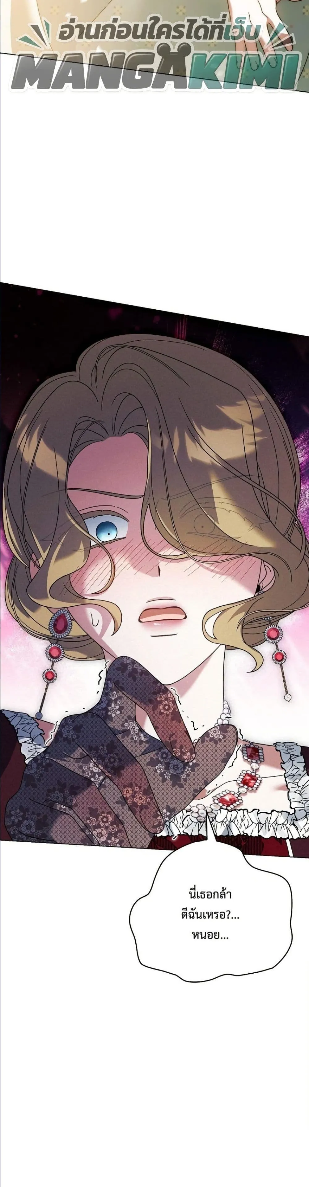 Manga-lc-com อ่านมังงะ อ่านการ์ตูน ออนไลน์ ฟรี Looking For The Villainess Contract Husband ตอนที่ 1 2 3 4 5 6 7 8 9 10 11 12 13 14 ฟรี ไม่มีโฆษณา Manga-lc - อ่าน มังงะ อ่าน การ์ตูน ออนไลน์ อ่านมังงะ ฟรี