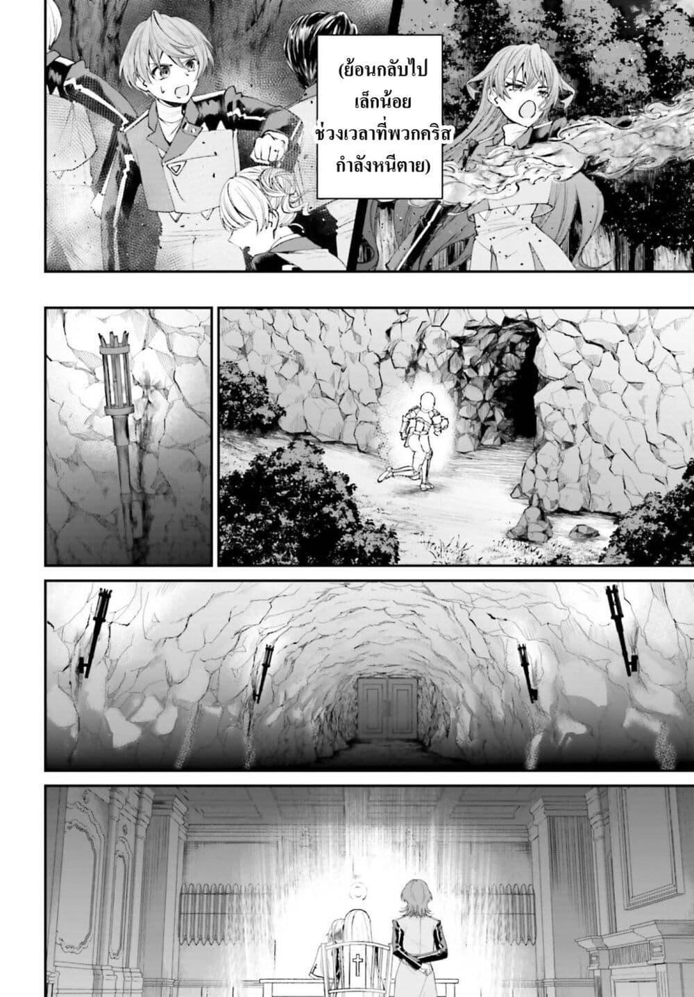 Manga-lc-com อ่านมังงะ อ่านการ์ตูน ออนไลน์ ฟรี That Is Needed for a Villainous Aristocrat ตอนที่ 1 2 3 4 5 6 7 8 9 10 11 12 13 14 ฟรี ไม่มีโฆษณา Manga-lc - อ่าน มังงะ อ่าน การ์ตูน ออนไลน์ อ่านมังงะ ฟรี