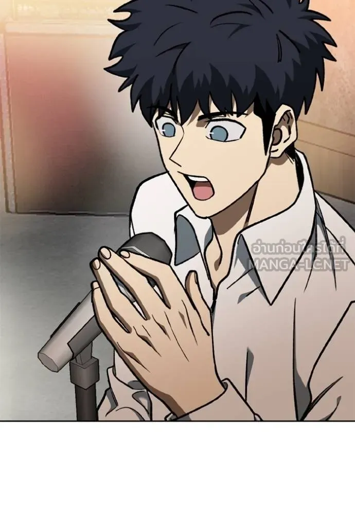 ราชาแห่งอ็อกทากอน ตอนที่ 161 รูปที่ 51