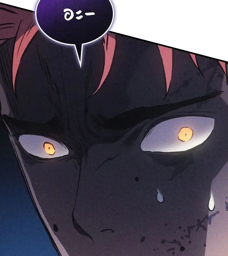 The Indomitable Martial King ตอนที่ ตอนที่ 62 รูปที่ 170