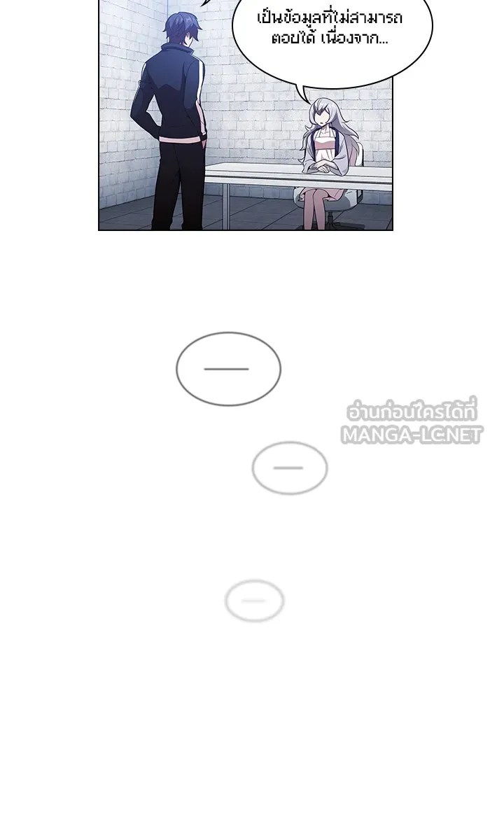 ผู้เล่นขั้นเทพแห่งหอคอยฝึกสอน ตอนที่ 18 รูปที่ 39