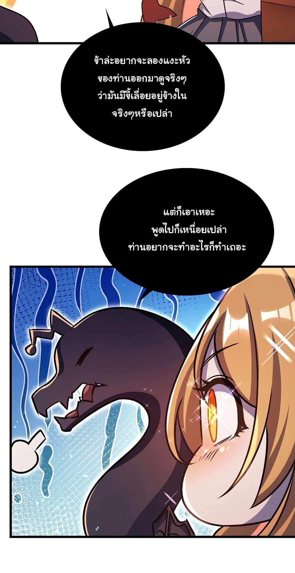 Manga-lc-com อ่านมังงะ อ่านการ์ตูน ออนไลน์ ฟรี Become a Witch in a World Full of Ghost Stories ตอนที่ 1 2 3 4 5 6 7 8 9 10 11 12 13 14 ฟรี ไม่มีโฆษณา Manga-lc - อ่าน มังงะ อ่าน การ์ตูน ออนไลน์ อ่านมังงะ ฟรี
