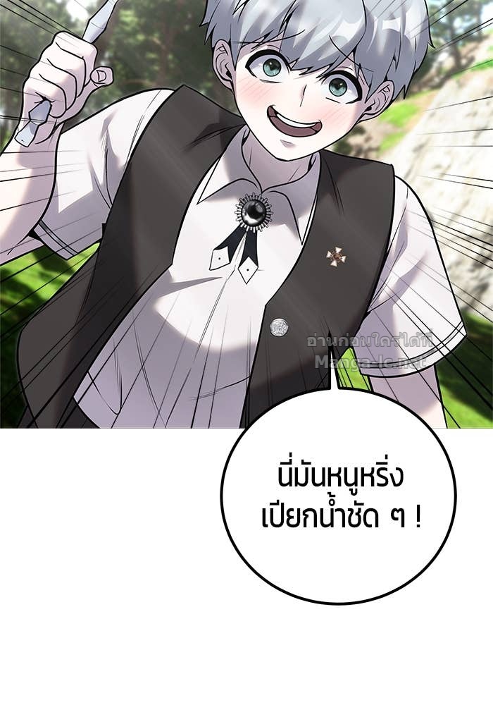 Doujin-Lc- อ่าน โดจิน มังฮวา เกาหลี ญี่ปุ่น จีน แปลไทย แกร่งเกินผู้กล้า แต่ซ่าไม่ได้ ตอนที่ 1 2 3 4 5 6 7 8 9 10 11 12 13 14 ฟรี ไม่มีโฆษณา อ่าน โดจิน Manhwa เกาหลี ญี่ปุ่น จีน เรามีครบ คัดมาให้เน้นๆ โดจิน 18+ รับประกันความฟินโดย Doujin Lc