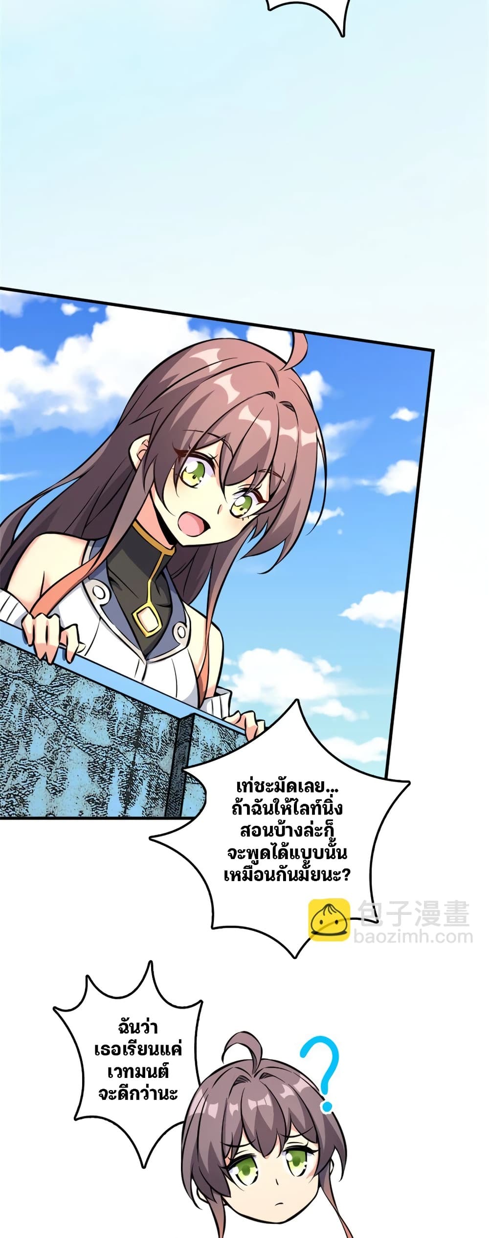 Manga-lc-com อ่านมังงะ อ่านการ์ตูน ออนไลน์ ฟรี Release That Witch ตอนที่ 1 2 3 4 5 6 7 8 9 10 11 12 13 14 ฟรี ไม่มีโฆษณา Manga-lc - อ่าน มังงะ อ่าน การ์ตูน ออนไลน์ อ่านมังงะ ฟรี
