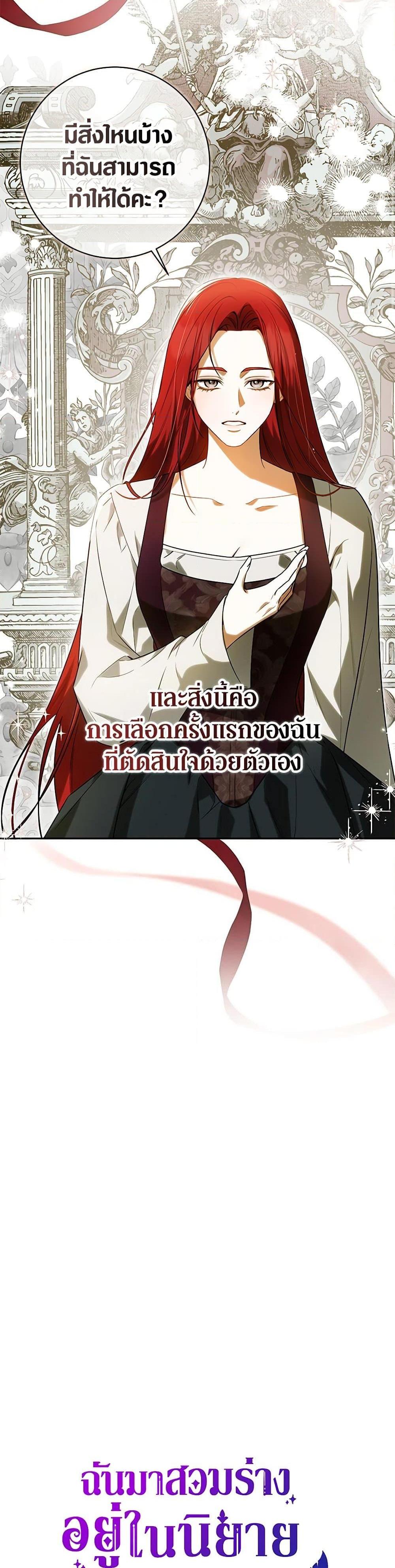 Manga-lc-com อ่านมังงะ อ่านการ์ตูน ออนไลน์ ฟรี I Think I’ve Been Possessed Somewhere ตอนที่ 1 2 3 4 5 6 7 8 9 10 11 12 13 14 ฟรี ไม่มีโฆษณา Manga-lc - อ่าน มังงะ อ่าน การ์ตูน ออนไลน์ อ่านมังงะ ฟรี