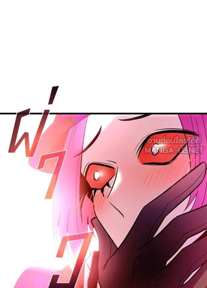 Villain to kill ตอนที่ 187 รูปที่ 16