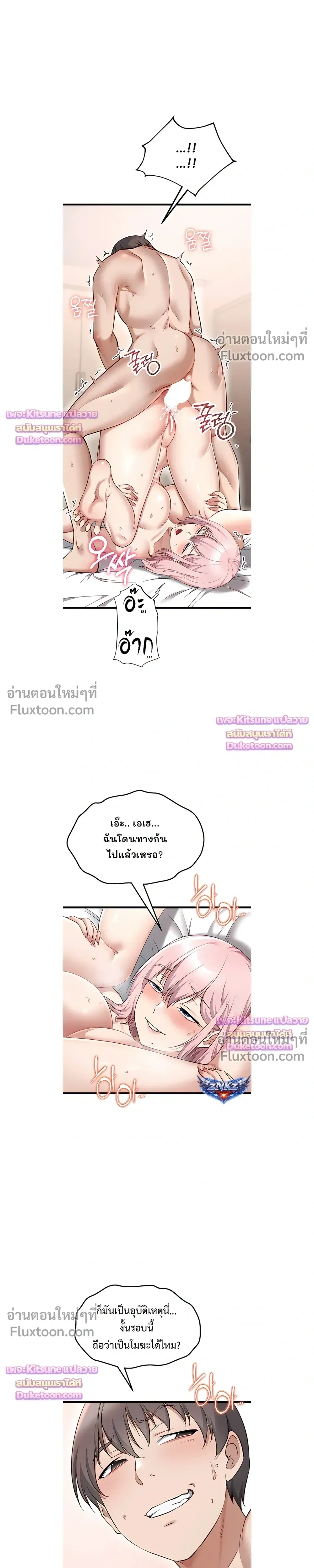 Doujin-Lc- อ่าน โดจิน มังฮวา เกาหลี ญี่ปุ่น จีน แปลไทย Ogokri Boot ตอนที่ 1 2 3 4 5 6 7 8 9 10 11 12 13 14 ฟรี ไม่มีโฆษณา อ่าน โดจิน Manhwa เกาหลี ญี่ปุ่น จีน เรามีครบ คัดมาให้เน้นๆ โดจิน 18+ รับประกันความฟินโดย  Doujin Lc