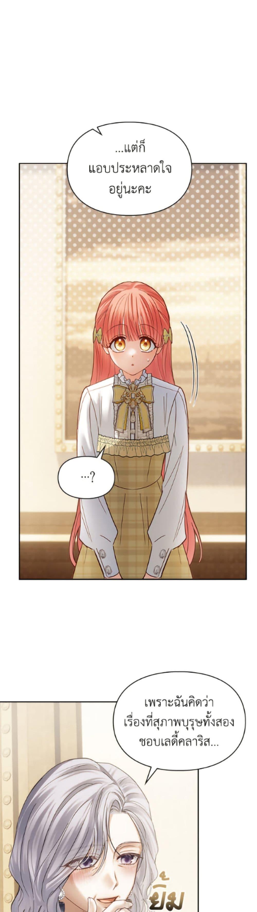 Manga-lc-com อ่านมังงะ อ่านการ์ตูน ออนไลน์ ฟรี Baby Prisoner of the Winter Castle ตอนที่ 1 2 3 4 5 6 7 8 9 10 11 12 13 14 ฟรี ไม่มีโฆษณา Manga-lc - อ่าน มังงะ อ่าน การ์ตูน ออนไลน์ อ่านมังงะ ฟรี