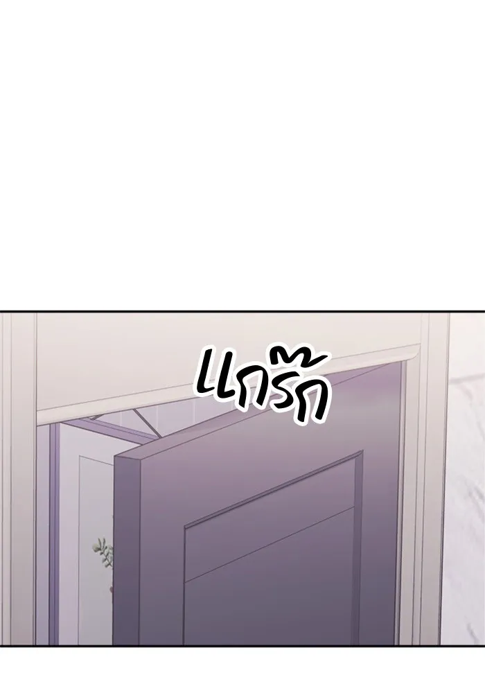 Couple Breaker ตอนที่ 23 รูปที่ 122