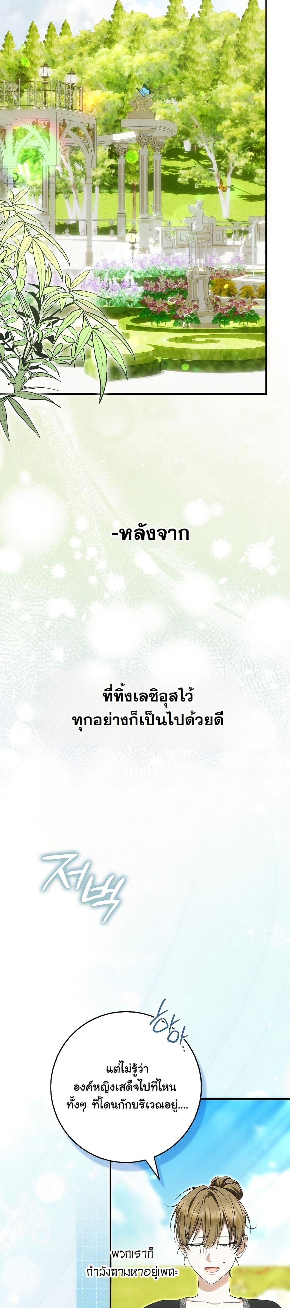 Manga-lc-com อ่านมังงะ อ่านการ์ตูน ออนไลน์ ฟรี The Maniacs are Obsessed With the Fake ตอนที่ 1 2 3 4 5 6 7 8 9 10 11 12 13 14 ฟรี ไม่มีโฆษณา Manga-lc - อ่าน มังงะ อ่าน การ์ตูน ออนไลน์ อ่านมังงะ ฟรี