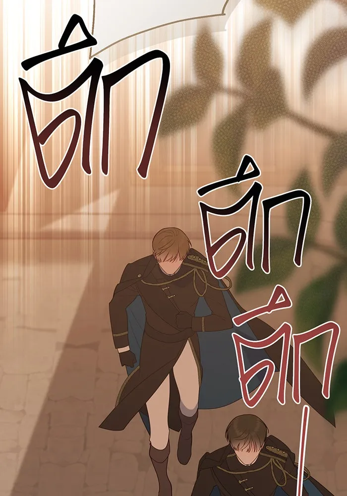 หนูน้อยทรราช ตอนที่ 68 รูปที่ 23