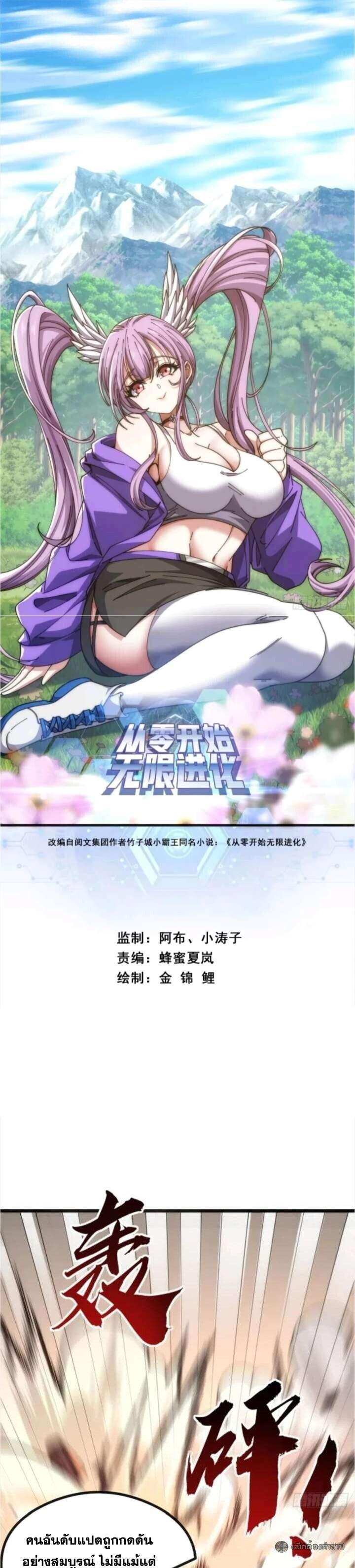 Manga-lc-com อ่านมังงะ อ่านการ์ตูน ออนไลน์ ฟรี Infinite Evolution From Zero ตอนที่ 1 2 3 4 5 6 7 8 9 10 11 12 13 14 ฟรี ไม่มีโฆษณา Manga-lc - อ่าน มังงะ อ่าน การ์ตูน ออนไลน์ อ่านมังงะ ฟรี