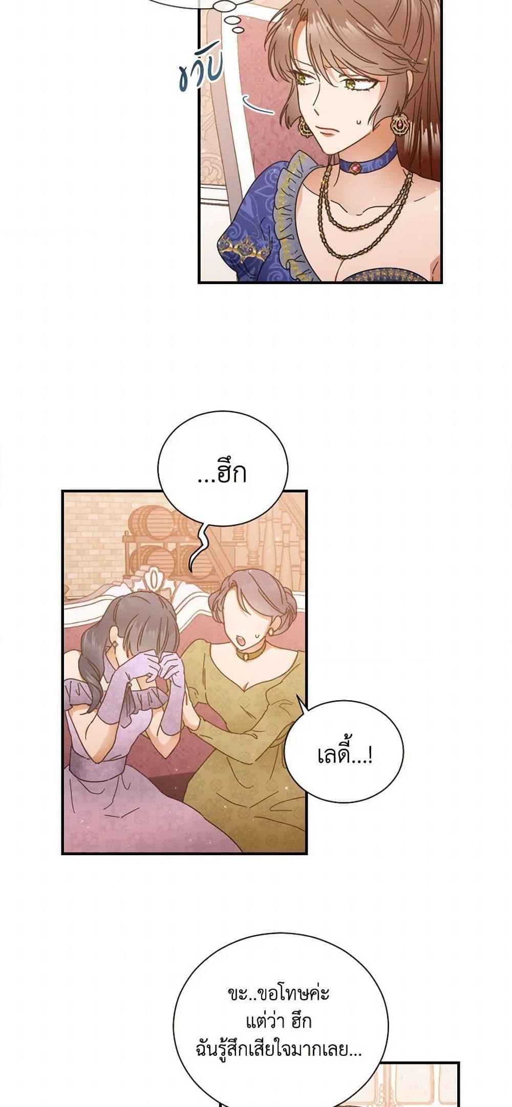Manga-lc-com อ่านมังงะ อ่านการ์ตูน ออนไลน์ ฟรี Lady Baby ตอนที่ 1 2 3 4 5 6 7 8 9 10 11 12 13 14 ฟรี ไม่มีโฆษณา Manga-lc - อ่าน มังงะ อ่าน การ์ตูน ออนไลน์ อ่านมังงะ ฟรี