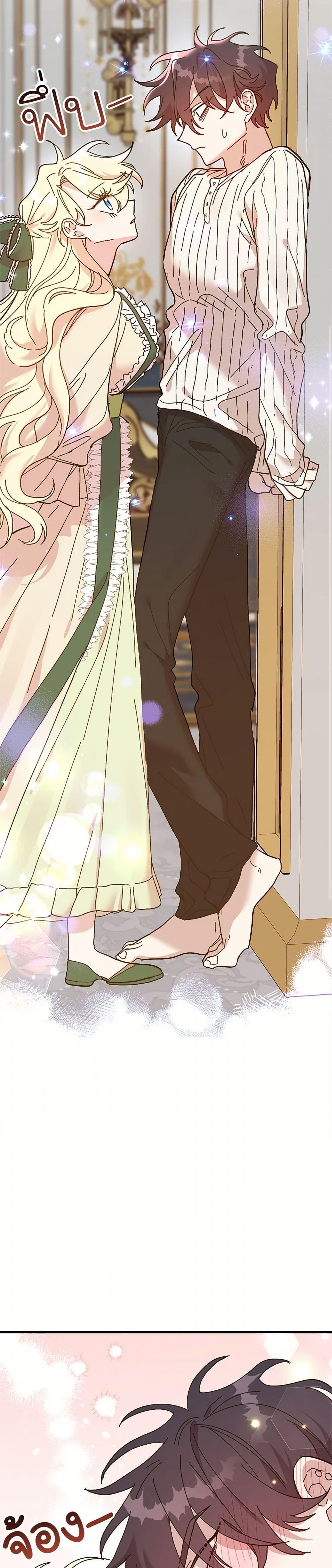 Manga-lc-com อ่านมังงะ อ่านการ์ตูน ออนไลน์ ฟรี The Princess Pretends to Be Crazy ตอนที่ 1 2 3 4 5 6 7 8 9 10 11 12 13 14 ฟรี ไม่มีโฆษณา Manga-lc - อ่าน มังงะ อ่าน การ์ตูน ออนไลน์ อ่านมังงะ ฟรี