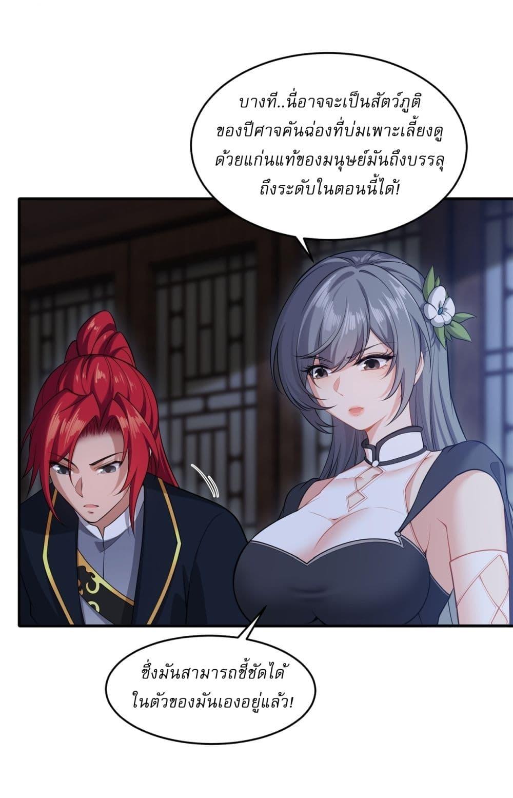 Manga-lc-com อ่านมังงะ อ่านการ์ตูน ออนไลน์ ฟรี Traveling Through Time and Space to Become an Unlucky NPC I Have a Wife to Protect Me ตอนที่ 1 2 3 4 5 6 7 8 9 10 11 12 13 14 ฟรี ไม่มีโฆษณา Manga-lc - อ่าน มังงะ อ่าน การ์ตูน ออนไลน์ อ่านมังงะ ฟรี