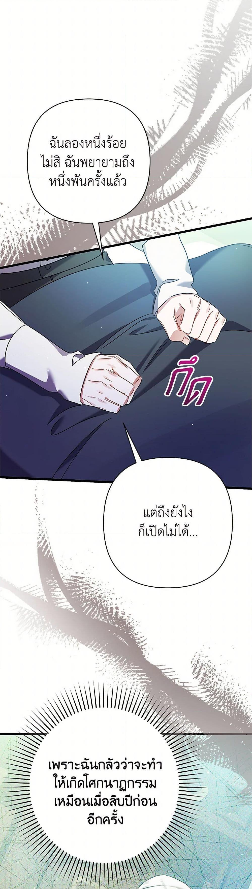 Manga-lc-com อ่านมังงะ อ่านการ์ตูน ออนไลน์ ฟรี I Was Just Taking Care of My Sick Father ตอนที่ 1 2 3 4 5 6 7 8 9 10 11 12 13 14 ฟรี ไม่มีโฆษณา Manga-lc - อ่าน มังงะ อ่าน การ์ตูน ออนไลน์ อ่านมังงะ ฟรี