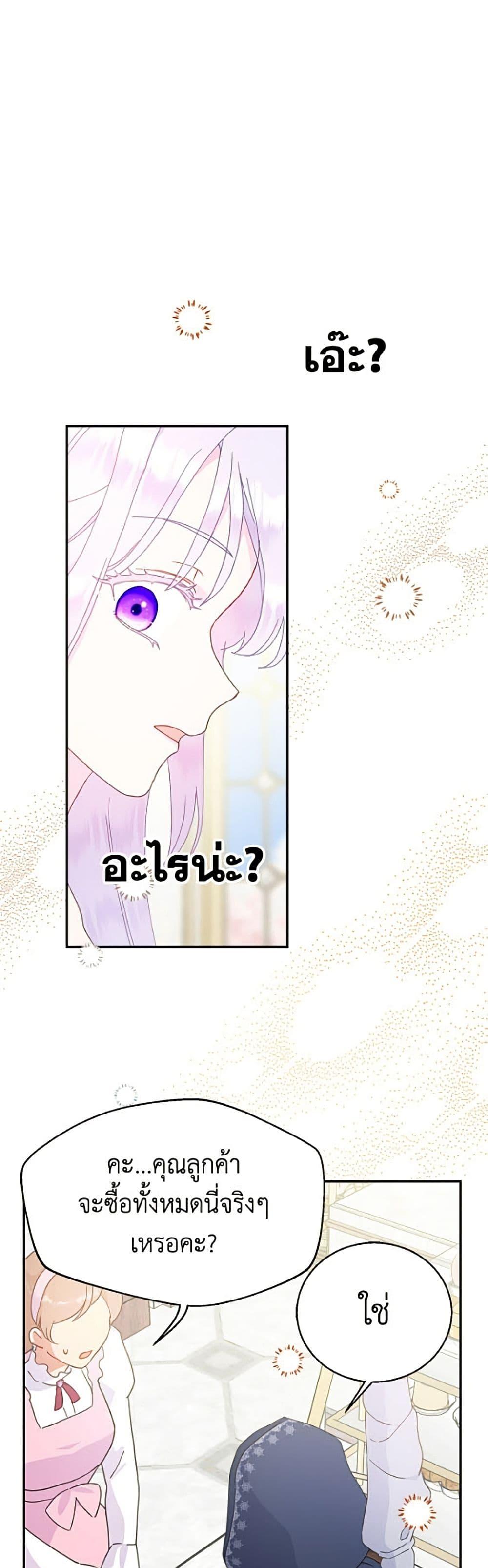 Manga-lc-com อ่านมังงะ อ่านการ์ตูน ออนไลน์ ฟรี Forget My Husband, I’ll Go Make Money ตอนที่ 1 2 3 4 5 6 7 8 9 10 11 12 13 14 ฟรี ไม่มีโฆษณา Manga-lc - อ่าน มังงะ อ่าน การ์ตูน ออนไลน์ อ่านมังงะ ฟรี