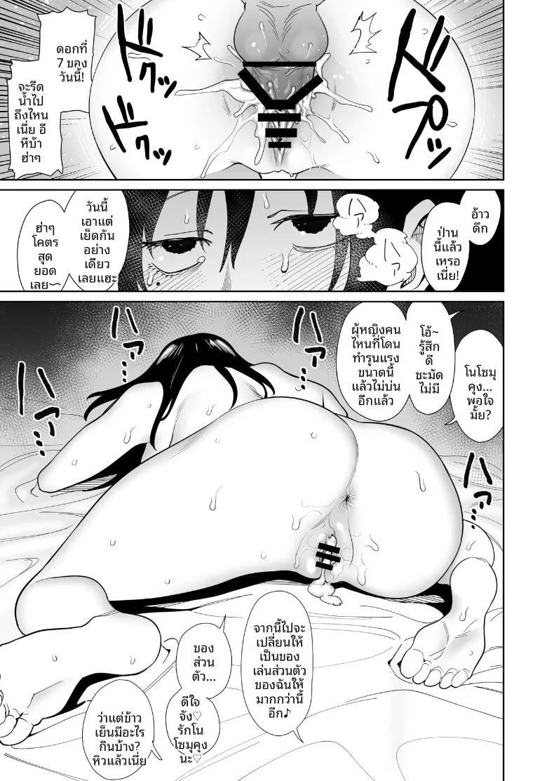 Doujin-Lc- อ่าน โดจิน มังฮวา เกาหลี ญี่ปุ่น จีน แปลไทย ฉันที่เเต่งงานกับคนแปลกหน้า (Mishibe Hamata) ตอนที่ 1 2 3 4 5 6 7 8 9 10 11 12 13 14 ฟรี ไม่มีโฆษณา อ่าน โดจิน Manhwa เกาหลี ญี่ปุ่น จีน เรามีครบ คัดมาให้เน้นๆ โดจิน 18+ รับประกันความฟินโดย  Doujin Lc