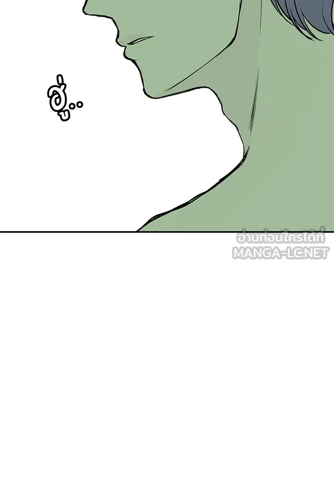 ถ่านไฟเราไม่เก่าเลย ตอนที่ 50 รูปที่ 99