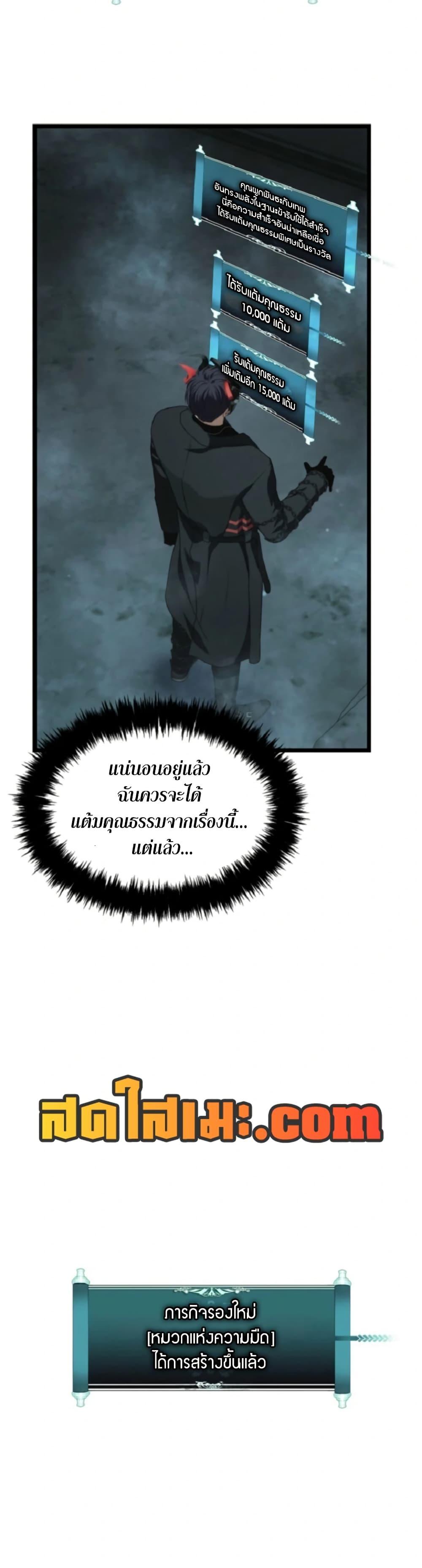 Manga-lc-com อ่านมังงะ อ่านการ์ตูน ออนไลน์ ฟรี Ranker Who Lives A Second Time ตอนที่ 1 2 3 4 5 6 7 8 9 10 11 12 13 14 ฟรี ไม่มีโฆษณา Manga-lc - อ่าน มังงะ อ่าน การ์ตูน ออนไลน์ อ่านมังงะ ฟรี