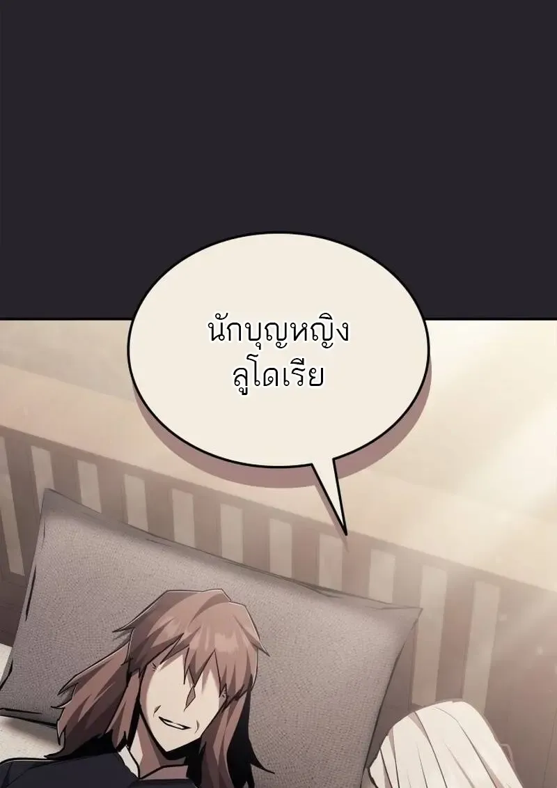 Subscribed To The Transcendental Channels แค_กดส_บตะไคร_ ก_ได_พล_งมาเฉยเลย ตอนที่ ตอนที่ 97 รูปที่ 43