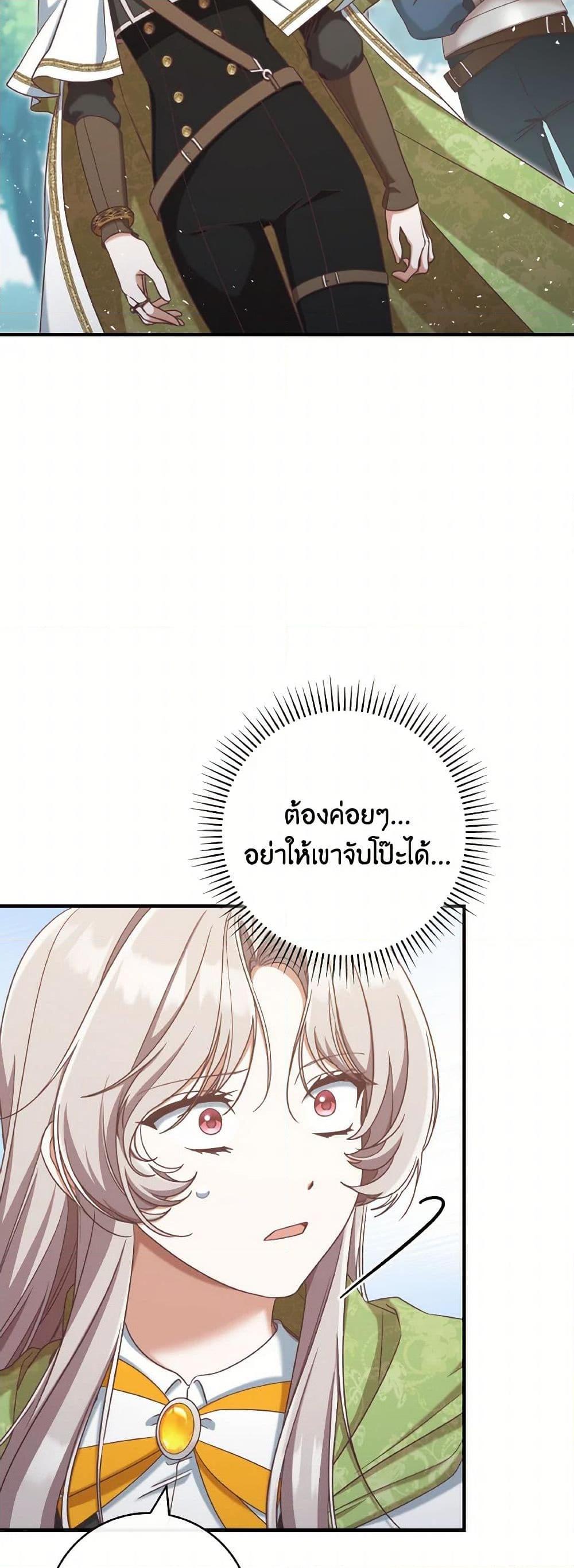 Manga-lc-com อ่านมังงะ อ่านการ์ตูน ออนไลน์ ฟรี I’m Not the Final Boss’ Lover ตอนที่ 1 2 3 4 5 6 7 8 9 10 11 12 13 14 ฟรี ไม่มีโฆษณา Manga-lc - อ่าน มังงะ อ่าน การ์ตูน ออนไลน์ อ่านมังงะ ฟรี