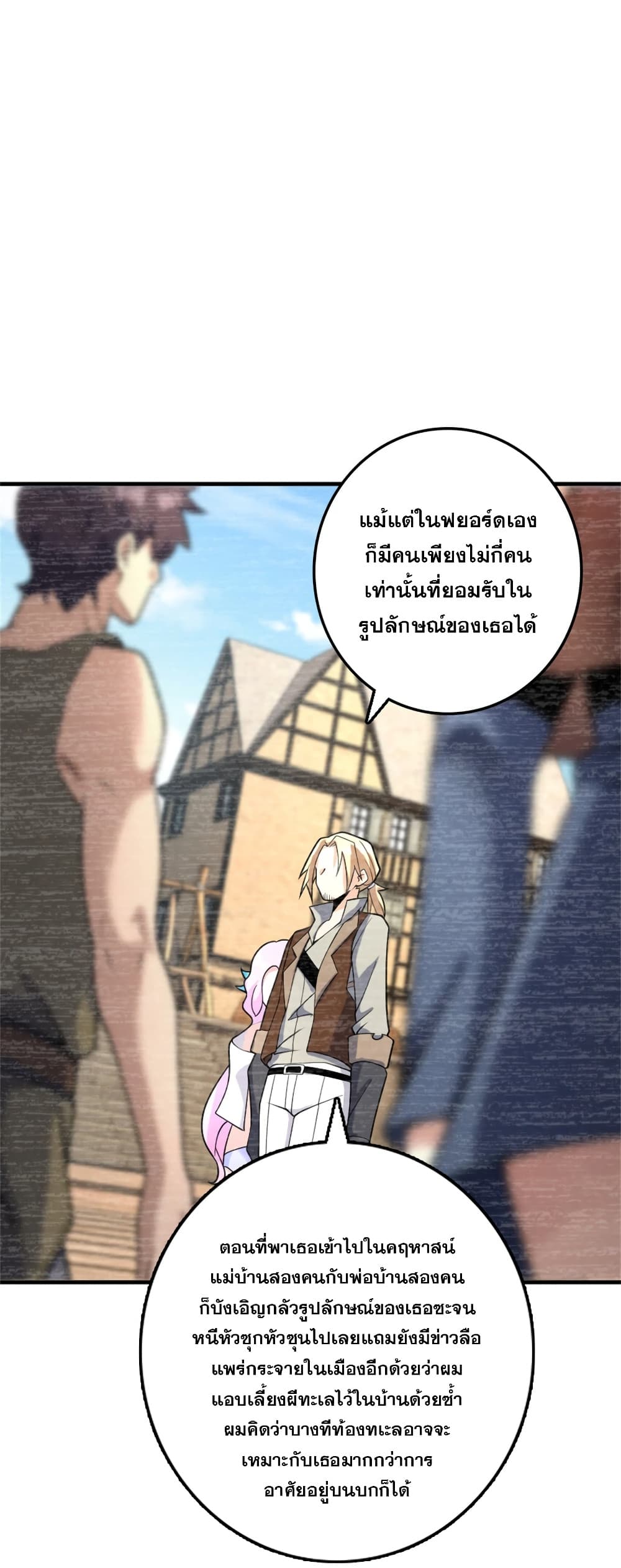 Manga-lc-com อ่านมังงะ อ่านการ์ตูน ออนไลน์ ฟรี Release That Witch ตอนที่ 1 2 3 4 5 6 7 8 9 10 11 12 13 14 ฟรี ไม่มีโฆษณา Manga-lc - อ่าน มังงะ อ่าน การ์ตูน ออนไลน์ อ่านมังงะ ฟรี