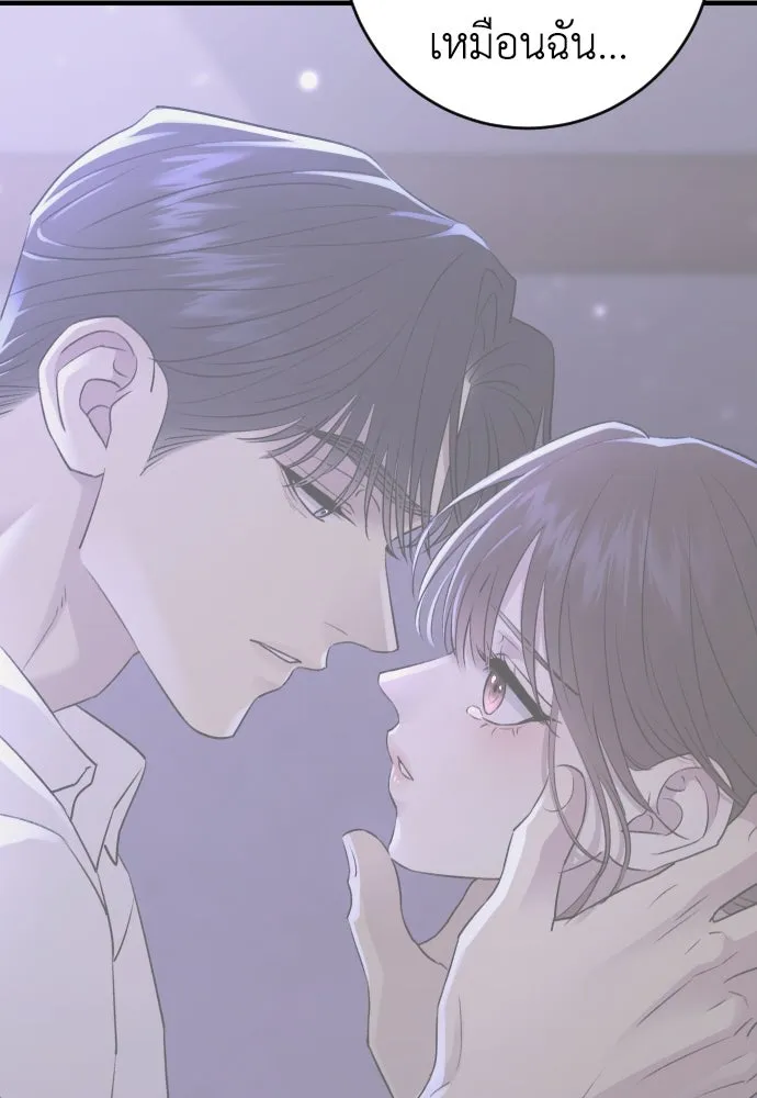 รักไร้ราคา ตอนที่ 50 รูปที่ 118