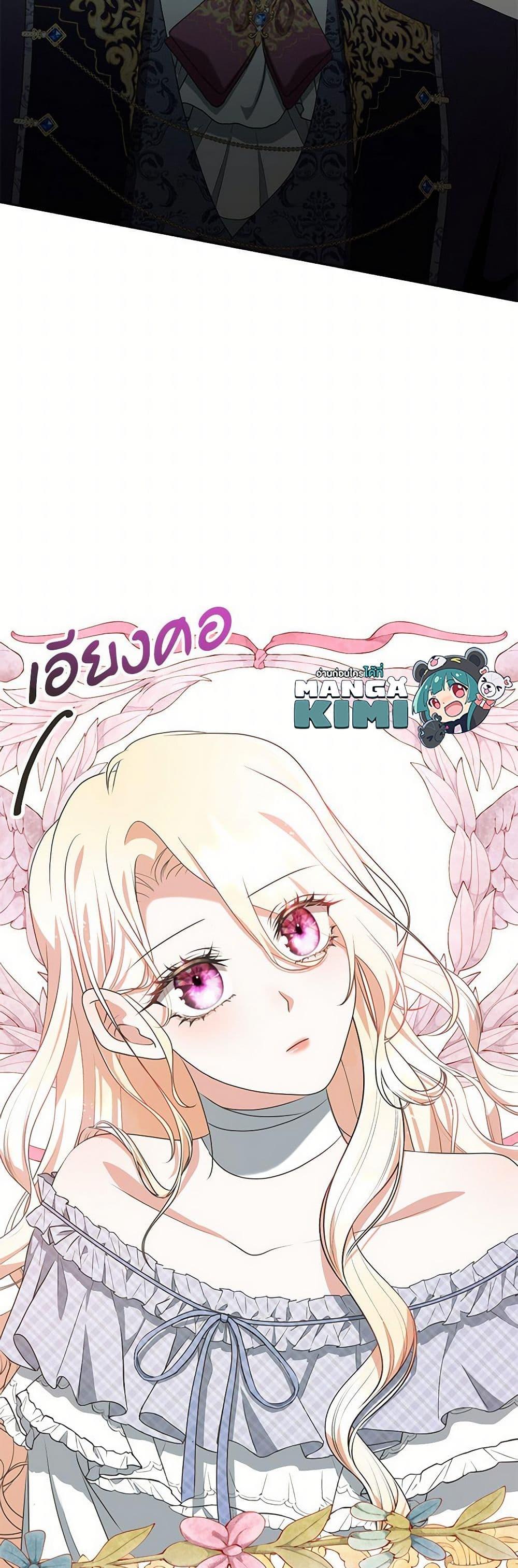 Manga-lc-com อ่านมังงะ อ่านการ์ตูน ออนไลน์ ฟรี Reborn as a Character That Never Existed ตอนที่ 1 2 3 4 5 6 7 8 9 10 11 12 13 14 ฟรี ไม่มีโฆษณา Manga-lc - อ่าน มังงะ อ่าน การ์ตูน ออนไลน์ อ่านมังงะ ฟรี